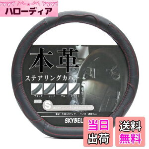 yzXJCx(SKYBELL) nhJo[ d^ sTCY {v y y  ʎ  IV ubN  XeAOJo[ U[ (bhXeb`)