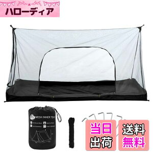 yzBenvo AEghA XL[glbg y ނ gю eg ᒠ h}bg 1~2l Lvp Ꮬ TCY2.1m*1.3m*1.1m ʂƑʂɃhAzu ݉cȒP ōx̖