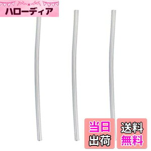 【送料無料】GOOM 水筒 ストローボトル マグボトル 520ml 魔法瓶 交換用部品 GCC-2010VP-M 通用 交換ストロー 3pc