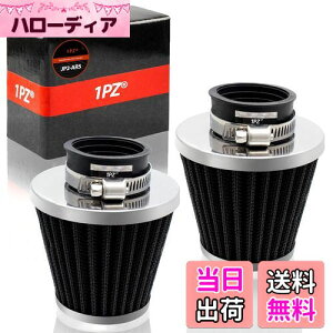 yz1PZ JP2-AR5 2 p[tB^[ 35mm 34 / 35 / 36mm WO JOG90 AhX50 / 100 fBI X[p[DIO CuDIO NSR50 / 80 NS-1 L[ S JAZZ }Oi50 X[p[Ju gJu CL50 G