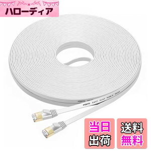 yzFOSTO Cat7 LANP[u 40m JeS[7 C[TlbgP[u EgtbgP[u  STP b ܐ܂h~ RJ45RlN^t MKrbg 10Gbps/600MHz Ɩp Op(zCg