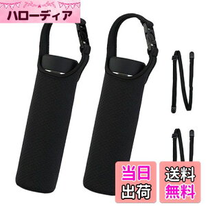 yzFutakuchi Jo[ 2way fM ۗ 350ml 500ml 600ml @rp ybg{gJo[ ybg{gz_[  ΂߂ V_[ Xgbv  ۉ P[X 800ml ybg{g