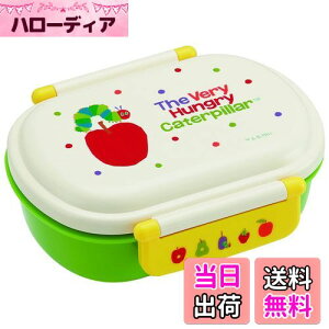 【送料無料】スケーター(Skater) 子供用 お弁当箱 1段 360ml 中子付き(おかず容器) ふわっと盛れるドーム型 キッズランチ 抗菌加工 日本製 はらぺこあおむし 男の子 女の子 QAF2BAAG