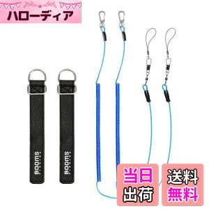 yzBooms Fishing T07 ނƃxg bhxg Kxg XpCR[h Ƃ̗h~ K胍[v 4_Zbg