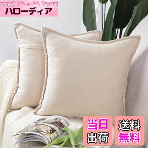 yzMADIZZ NbVJo[ Gǂ VFj[ Vv n k  \t@w Jo[ zcJo[ 2Zbg(x[W, 65X65 cm)