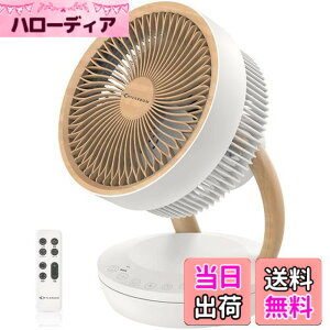 �y���������z�y�V�o��zMYCARBON �T�[�L�����[�^�[ �É� DC���[�^�[ ��@ 20�� �p���t������ �ȃG�l �㉺���E��U�� 8�i�K���� �����R���t�� �^�C�}�[�@�\ ���^ ��C�z�� �������� �ߗފ���
