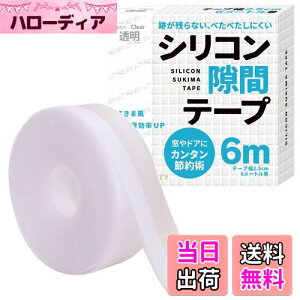 yz܂DIYyg[̗oh~ɁzVRԃe[v ܃e[v ԃe[v hA  ܕ fM DIYAhoCU[ďC 6m ()