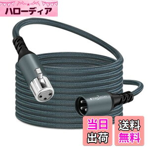 【送料無料】Twozoh プロフェッショナル XLRケーブル 0.3M 編組バランス3ピン XLRオス - XLRメス HiFiオーディオマイクケーブル 適格請求書発行可