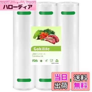 �y���������zGokilife �^��p�b�N�� �^��p�b�N���[�� 28*600cm 3�{�Z�b�g - �^��p�b�N�@��p���[�� �ւ����[�� �^��r�j�[�� �G���{�X���H �^���� ��p�R�ۑ� �E�C���� �N�x������ �H�i��