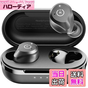 TOZO NC9 完全ワイヤレスイヤホン 極上の音体験 ANC/ENC搭載 ノイズキャンセリング bluetooth5.3 最大40時間再生 ワイヤレス充電 IPX6防水 専用アプリ対応 カスタムEQモード ワイヤレスイヤホン 自動