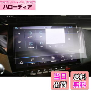 yGAFATzvW[ 308/308SW P5^ 408 3 10C` 2022Nf` i Z^[fBXvC 408 یir PET ԗptیtB vW[308 J[ir vW[408 ANZT[ A[