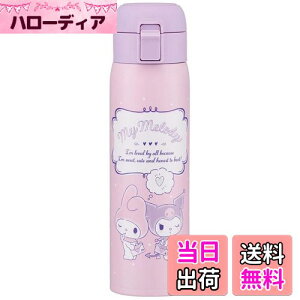 yzXP[^[(Skater) ۉ ۗ XeX }O{g 480ml ^b`I[v }C N~ IgiJCC TI STOT5-A