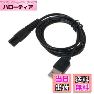 yzGAOHOU USB[dP[u݊Mijia MJTXD01SKSdCVF[o[[dR[h dR[h[d dCA_v^[