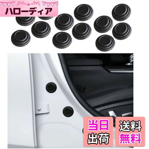 BAIYIUER ドア遮音ショックアブソーバー ホンダ シャトル 「GP8 GP7 GK9 GK8」(H27.5-H28.7)/ホンダ N-Van JJ1 JJ2型 H30.7~/ホンダ CR-V 5代目 新型(H30.8~) /ホンダ フィット GK系 GP系 GR系/ホンダ ヴェゼル「RV系 R