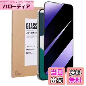 yzyu[CgJbg`h~ziPhone 14 / 13 / 13 Pro KXtB ACtH 14 `h~ vCoV[ی tیtB u[Cg CAX wh~ ͂