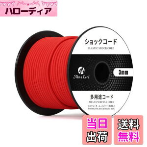 yzAbma Cord VbNR[h oW[R[h 3mm e SR S[v eg|[ egt[C DIYpȂǁi30mj