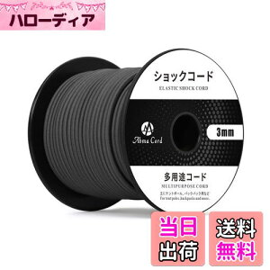 yzAbma Cord VbNR[h oW[R[h 3mm e SR S[v eg|[ egt[C DIYpȂǁi30mj