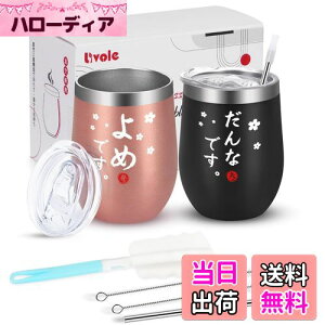 yzLivole j v[g LO yA^u[ ^fM^u[ vw Jbv yA 蕨 Mtg XeX ^u[ Wt ۉۗ(350ml x 2)A & 