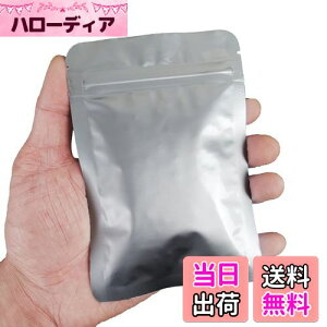 【送料無料】PERCUST 50枚入 アルミ 袋 ジッパー 保存 袋 ジップ付き 遮光袋 コーヒー豆 保存 袋 旅行用 ペットフード 保存 小分け 袋 真空パック アルミ袋 食品 防臭 ジッパーバッグ (10x15cm-50枚)