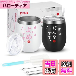 yzLivole j v[g LO yA^u[ ^fM^u[ vw Jbv yA 蕨 Mtg XeX ^u[ Wt ۉۗ 350ml A & ߁A+