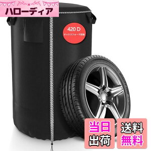 yzSDAVO ^CJo[ O h ^C [ ^C 4{ yƊCtz ^C[Jo[ 420D  ^CۊǃJo[ ʎԗp ^CۊǑ Oh~ 򉻁E