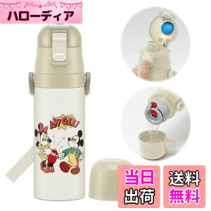 yzXP[^[(skater) qp XeX  2way  470ml Rbv 430ml ~bL[&tY NbLO qɗDyʃ^Cv ̎q j̎q ۉEۗfBYj[ waterbottle