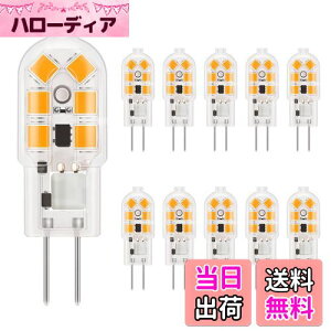 yzDiCUNO G4 LEDd 1.5W 20W`nQd 180lm dF 2700K F Ra98+ Lz AC/DC12V ȃGl 񒲌 10
