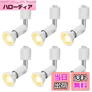 yzDiCUNO _Ng[pX|bgCg E11 LEDdt CeBOo[pX|bgCg 6W 60WnQd LEDX|bgCg dF 2700K _Ng[p {̔ 