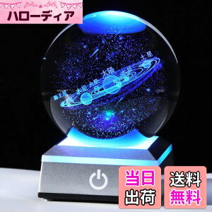 yzKertari av[gj ގ Y lC yKizK9NX^ 3D F zn 80mm LEDCgx[X USB[d  u qAAVt@AX^[QCU[ւ̑