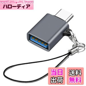 yzUSB Type C & USB ϊA_v^ 1Zbg Popolier USB3.2 Gen2 10Gbps] ^CvC ϊ OTGΉ MacBook Pro 2021 MacBook Air 2022 iPad Pro 2021 y قUSB-C@ȂǂɑΉ USB-CϊRlN^ (1, 