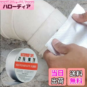 �y���������zTINYMATCH ���R��h�~�e�[�v 5cm*10m �h���e�[�v ���O �g�^������ �J�R���C�e�[�v �ϔM�e�[�v ���̓e�[�v �ϒቷ ���S���� ���R���C�e�[�v �u�`���e�[�v �h�� �e�[�v �A���~�e�[