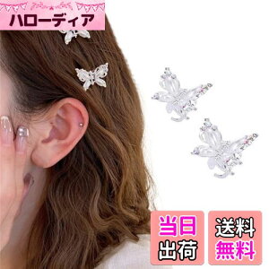 yzwANbv ~j X 2Zbg oXNbv  p[  Nbv   LL wAANZT[ wAs q ̎q fB[X (Vo[)