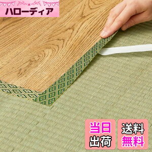 yz(Hagihara) EEȌCpe[v O[ 2m uNo.12v {