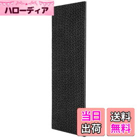 【送料無料】KEEPOW KAF046A41 ダイキン用光触媒脱臭フィルター エアコン用交換フィルターエアコン フィルター シート（枠なし） 互換品（KAF046A41）
