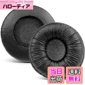 【送料無料】Callez交換可能ヘッドホン交換用イヤーパッド 直径70mm Sony MDR-ZX110 ZX110NC WH-CH500 CH520 V150 V250 JBL適用Tune 510BT 500BT 450BT 660NC &70mmオフィスヘッドセット対応の交換用イヤークッション(