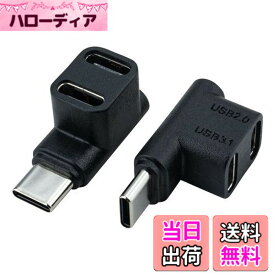 【送料無料】Leehitech USB C 分岐アダプター 10Gbps データ転送 直角 L字型 USB C オス to (USB 2.0 C メス+ USB 3.1 C メス) 1 to 2 分岐変換アダプター 100W/5A 充電電力 4K@60Hzの超クリアな投影 Steam Deck、Switch、ラップトップ、タブレット、電話 等対応 (2個セット)