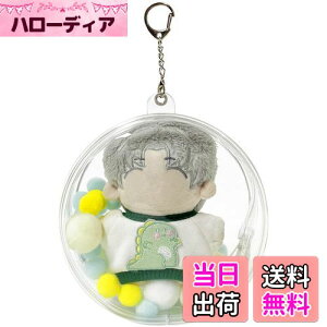 yzUmora obO Ƀo ho ʂ|[`10cmʂݗp h l` S NA P[X ۂ ɕt L[z_[t a14cmiLj