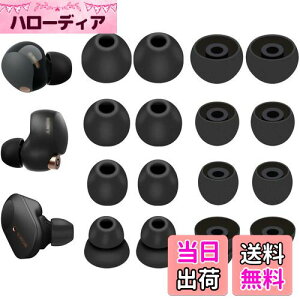 yzA-Pcas SonypC[s[X 1000XM5pC[s[X 100XM4 pC[s[X 4TCY 8yA VRC[`bv C[Lbv K tBbg  K 􂢉\ XM5^XM4 