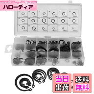 【送料無料】C型スナップリング Cクリップ 外部ロックスナップ 18種類 約225pcsセット プライヤ サークリ…