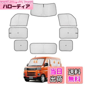 CARVANTA _Cnc V^ Ag[ TVF[h S7n ՌVF[h Ԓ tgTVF[h SΉ TCh vCoV[ tZbg }`TVF[h DAIHATSU Atrai S700V S710V 6 2021N1