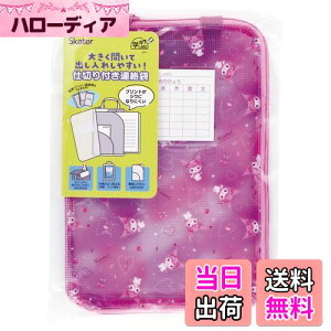 yzXP[^[(Skater) d؂t A bXobO NAt@C h vg m[g ЂƂ܂Ƃ N~ uu TI ZRF1-A