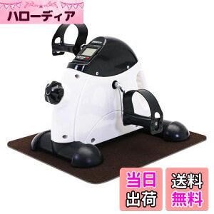 【送料無料】PROIRON フィットネスバイク エクササイズ 静音 小型 サイクリング サイクルマシン ミニバイク 腕・脚用 有酸素運動 ダイエット リハビリ 高齢者運動グッズ 座ったまま 自宅用 運