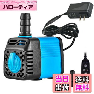 【送料無料】LAPONDアップグレード版160 GPH水中ポンプ、タイマー付き(600L/H、12V、7W)、最大揚程1.6m、水耕栽培用ポンプ、循環ポンプ、2つのノズル付き、水槽、噴水、池、水族館、彫像、水