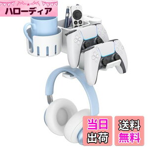 �y���������zKDD 5 in 1�f�X�N�I�[�K�i�C�U�[?��]���w�b�h�z���X�^���h?���O���\�ȃR���g���[���[�z���_�[?�y�����ĂƃJ�b�v�z���_�[�t��?�����[���J�b�v�A�X�}�z�A�y���A�R���g��