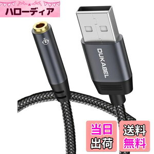 yzDuKabel 30CM USBCzWbNϊP[u USB|[g-4ɁiTRRSjI[fBIP[uQ[~O Ok NX^iCґg 24 KbLiXbox One/PS3sΉj