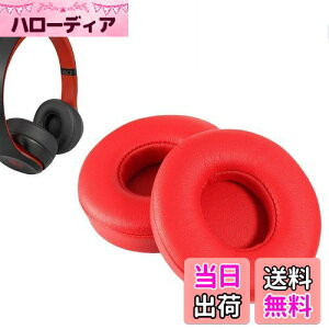 yzC[pbh FOR Beats Solo2/Solo3 Wireless (B0534/A1796) ɑΉ  p wbhzpbh h~Rh~ 1g Ȃ񂵂 xtH[RuiMi(bh)