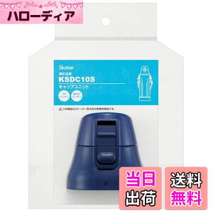 yzXP[^[(Skater) XeX  KSDC10S p Lbv jbg _[Nu[ P-KSDC10S-CU-A