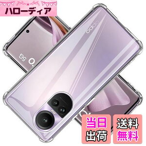 Ή OPPO Reno 10 Pro 5G P[X NA P[X Reno10 Pro 5G Jo[ TPU یP[X Reno10Pro 5G Jo[w veN^[ VF No[ NA \tg VF veN^[ ?VFyϏՌ G