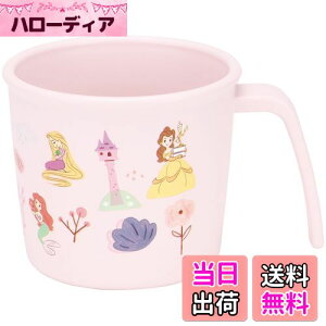 【送料無料】スケーター(Skater) ベビー食器 コップ 子供用 5ヵ月頃〜 抗菌 プラスチック製 230ml ディズニー プリンセス XP21AG-A