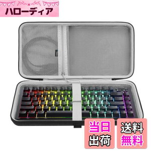 【送料無料】Geekria 75% キーボードケース、84 キーメカニカルゲーミングキーボード用ハードシェルトラベルキャリーバッグ、レイザー Razer BlackWidow V4 75%/ BlackWidow V4 Pro 75%、GMMK PRO 75% キーボー